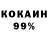 КЕТАМИН VHQ Mary Yram