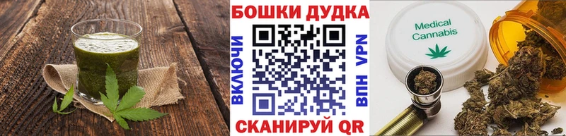 Печенье с ТГК марихуана  дарнет шоп  Керчь 
