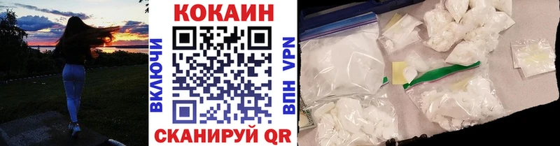 Кокаин Колумбийский  Керчь 