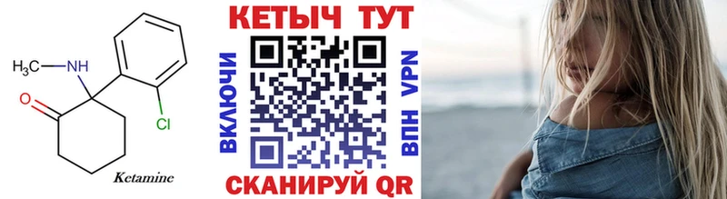 хочу наркоту  Керчь  КЕТАМИН VHQ 