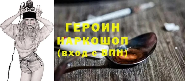 амфетамин Елабуга