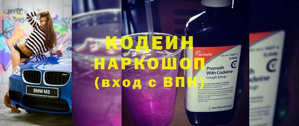 MDMA Premium VHQ Заволжск