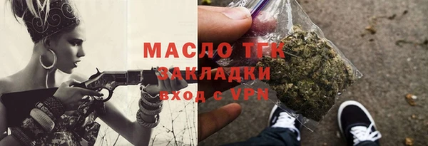 MDMA Premium VHQ Заволжск