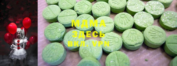кокаин Заводоуковск