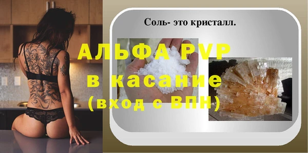 амфетамин Елабуга