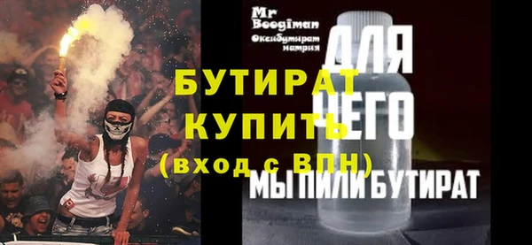 амфетамин Елабуга