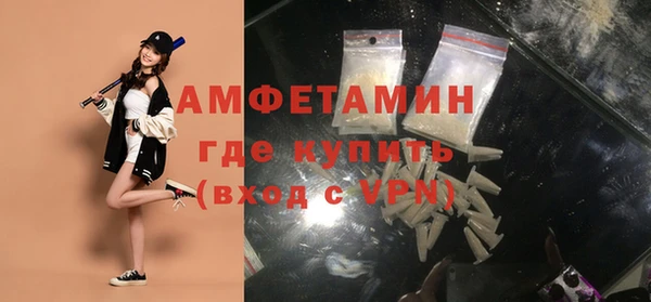 кокаин Заводоуковск