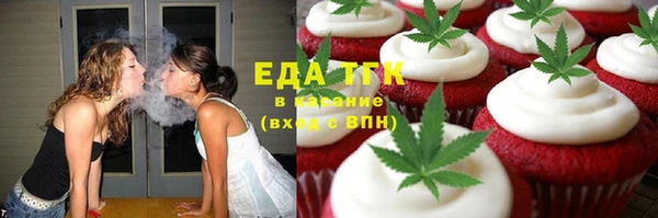 кокаин Заводоуковск