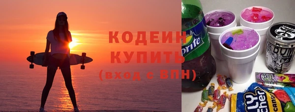 MDMA Premium VHQ Заволжск