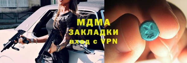 амфетамин Заволжье