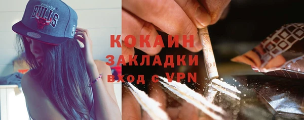 мефедрон Ельня