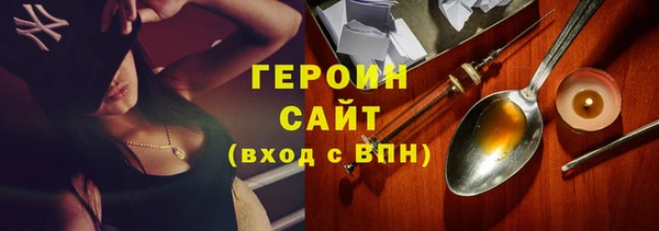 кокаин Заводоуковск