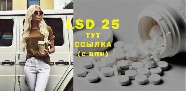MDMA Premium VHQ Заволжск