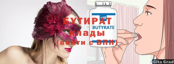 MDMA Premium VHQ Заволжск