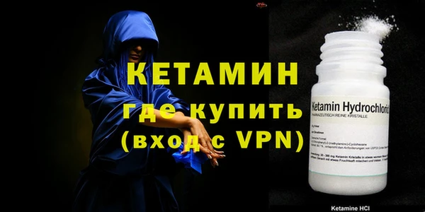 мефедрон Ельня