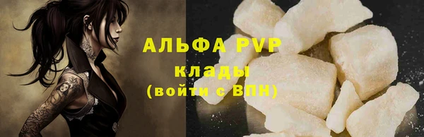 кокаин Заводоуковск