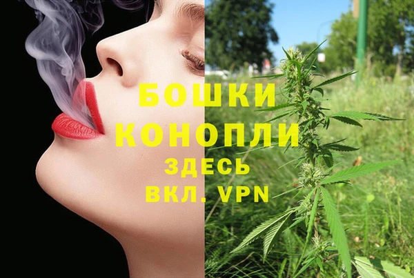 амфетамин Заволжье