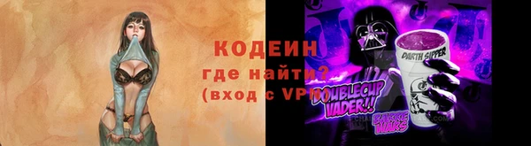 мефедрон Ельня