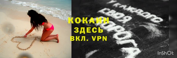 MDMA Premium VHQ Заволжск