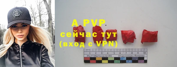 мефедрон Ельня