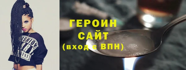 амфетамин Заволжье
