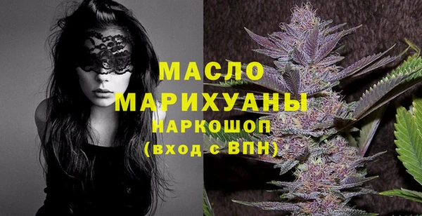 MDMA Premium VHQ Заволжск