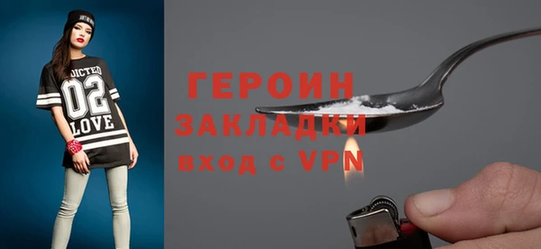 MDMA Premium VHQ Заволжск