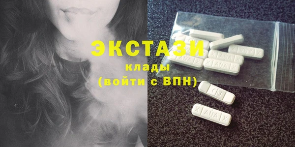 амфетамин Заволжье