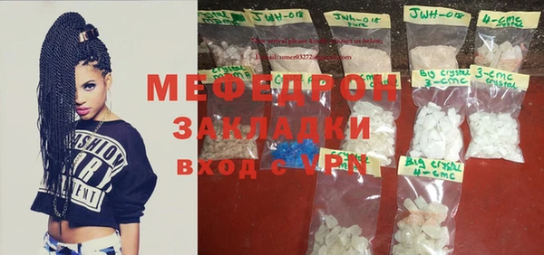 кокаин Заводоуковск