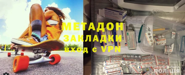 MDMA Premium VHQ Заволжск