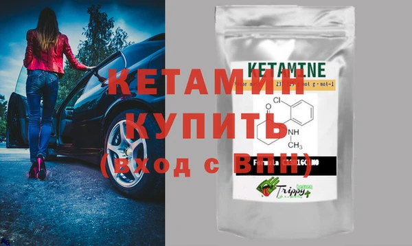 спайс Дмитров