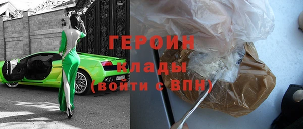 амфетамин Заволжье