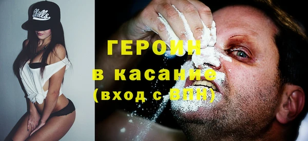 амфетамин Заволжье