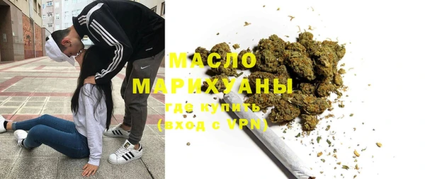 амфетамин Заволжье