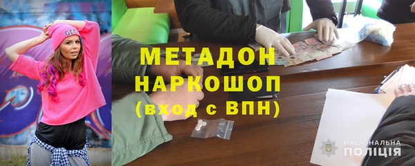 амфетамин Елабуга