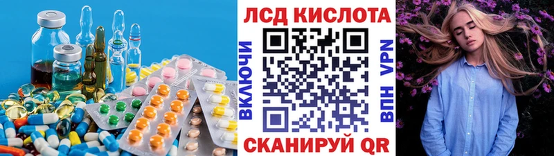 даркнет сайт  Керчь  ЛСД экстази ecstasy 