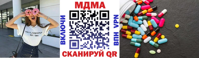 где купить наркоту  Керчь  МДМА кристаллы 