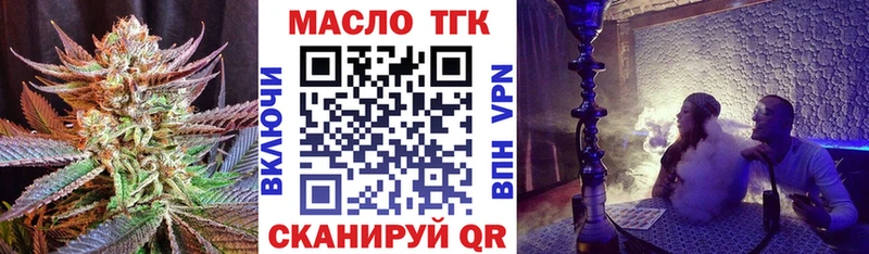 МЕГА   дарк нет официальный сайт  ТГК концентрат  Керчь 
